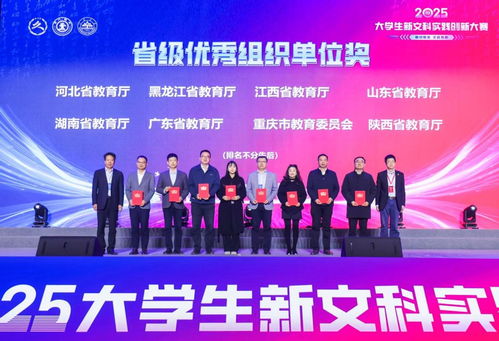 融创赋能，实践致新——全国第二届大学生新文科实践创新大赛决赛在西安交大成功举办