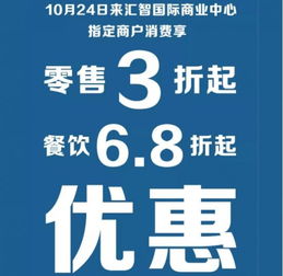 没有套路，只有关爱 汇智国际商业中心1024程序员日暖心启幕