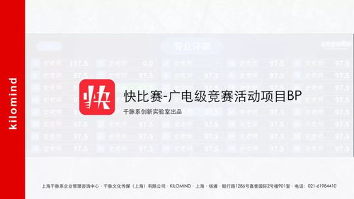 2021菁云汇智·未来可期 | 产业生态协同共创，融创汇智路演IV期圆满收官