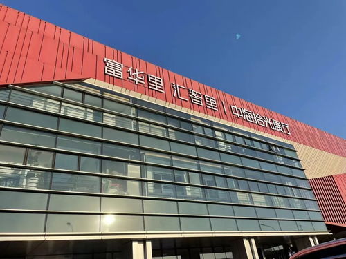 五盘同台贴身肉搏 北京融创汇智片区上演房企抢客大战