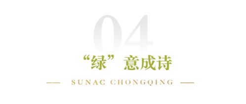 融创社区初冬美照 每一帧光影，皆是生活屏保