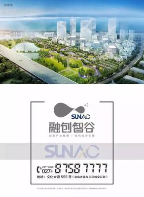 融创智谷 满园新景象，产业繁荣时